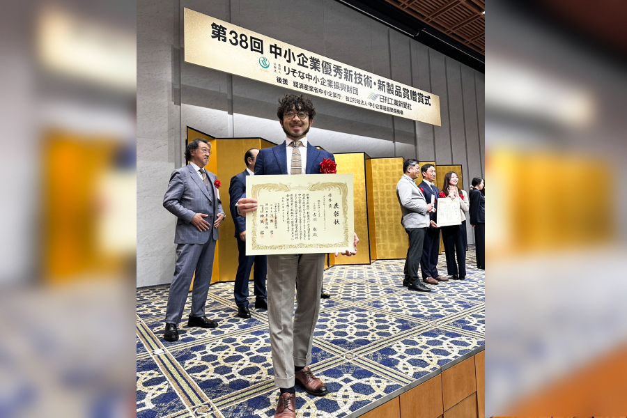 「中小企業優秀新技術・新製品賞」優秀賞 受賞